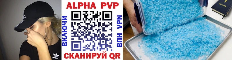 Alpha PVP СК КРИС  Козьмодемьянск 