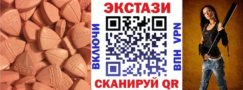 Ecstasy бентли  Козьмодемьянск 