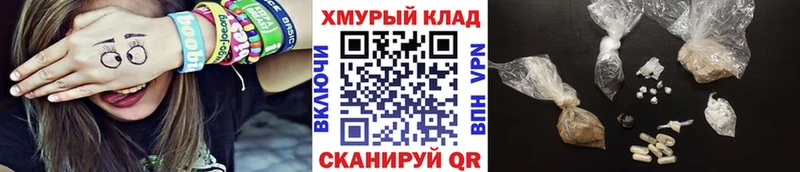 наркотики  Козьмодемьянск  ГЕРОИН белый 