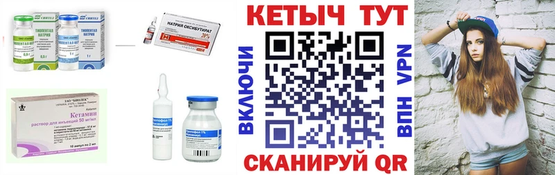 КЕТАМИН VHQ  blacksprut зеркало  Козьмодемьянск 