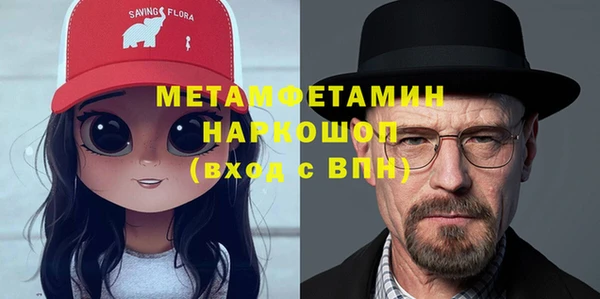 гашиш Пестово