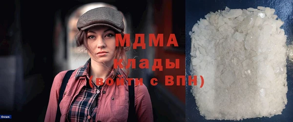 молекула духа Всеволожск