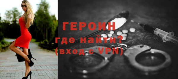 гашиш Пестово