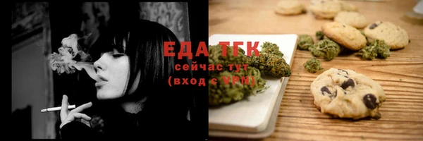 альфа пвп VHQ Пересвет