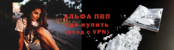 Альфа ПВП Армянск