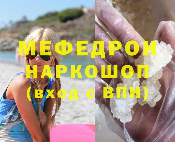 spice Арсеньев