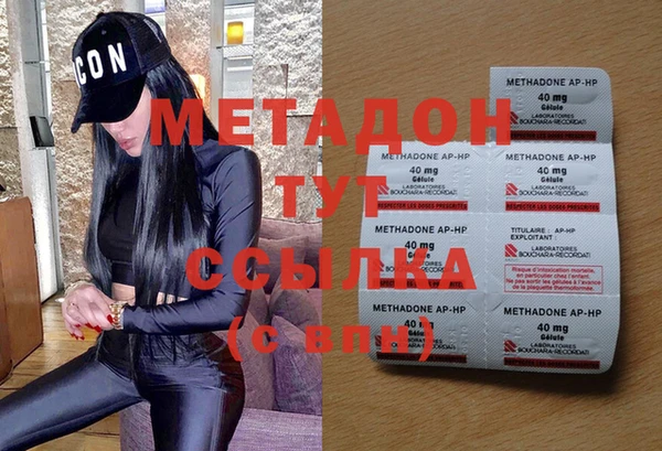 амфетамин Алексеевка