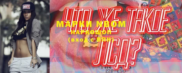 spice Арсеньев