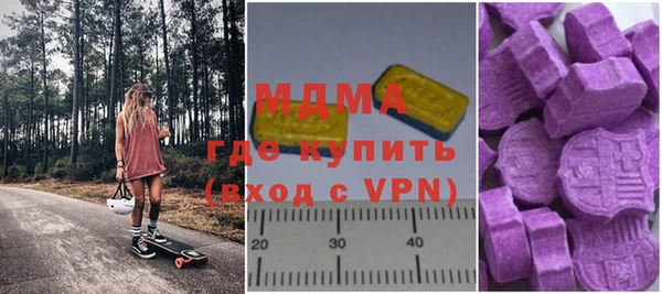 мефедрон мука Алзамай