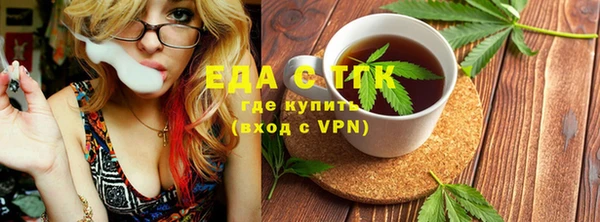 ALPHA-PVP Аркадак