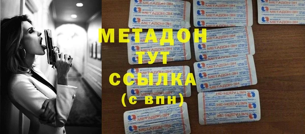 Альфа ПВП Армянск