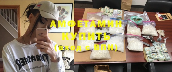 мефедрон мука Алзамай