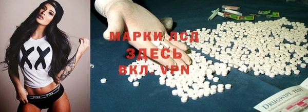 амфетамин Алексеевка