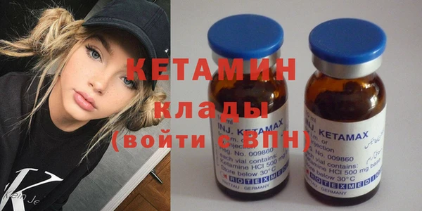 Альфа ПВП Армянск