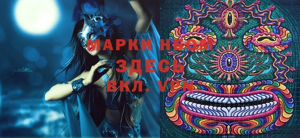 спайс Алексин