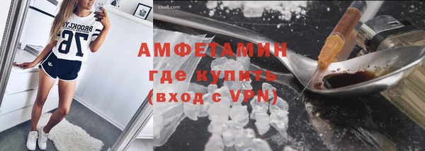 амфетамин Алексеевка