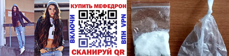 МЕФ мука Козьмодемьянск
