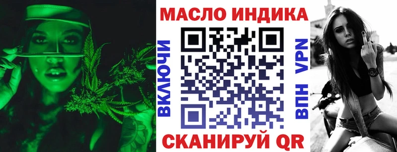 нарко площадка формула  Козьмодемьянск  ТГК жижа 